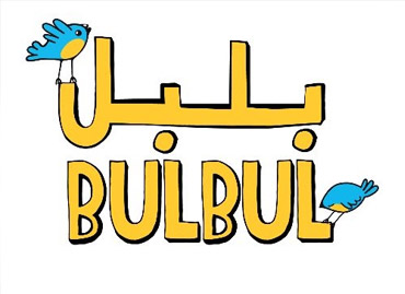 Restaurant software Bulbul Qatar