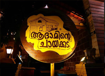 ezyPOS restaurant software Adaminte Chayakkada, Calicut